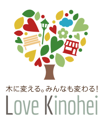 全国木材協同組合連合会