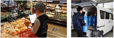 ご注文いただいた商品を店舗からご自宅へお届け「ライフネットスーパー西宮北口店」サービス開始　～コロナ禍でのニーズにお応えし西宮市の配達エリアを拡大～