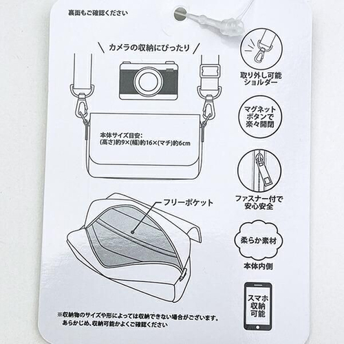 スヌーピーのショルダーバッグ