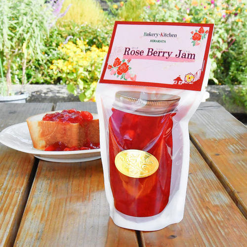 「ローズベリージャム」 994円