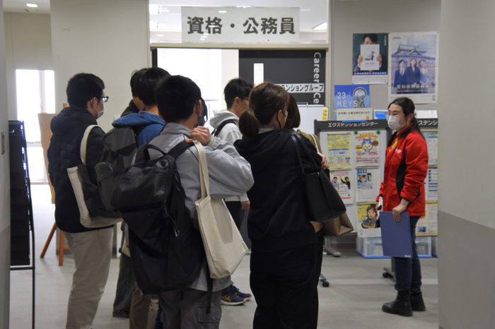 エクステンションセンターの紹介