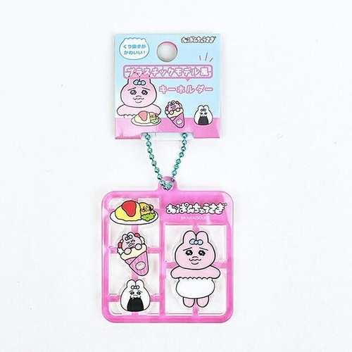 おぱんちゅクッション、キーホルダー