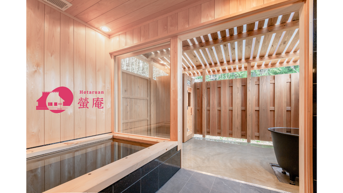 螢庵　新たに開業した茅葺一棟貸し(4)