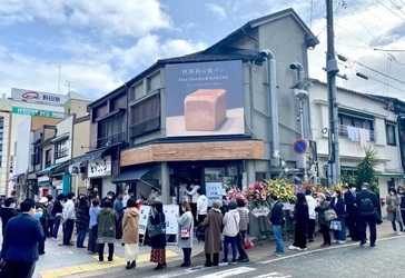 東京・名古屋で話題のベーカリーカフェ 『ESPRESSO D WORKS』が イオンモール名古屋ノリタケガーデン内に10/27(水)NEW OPEN！