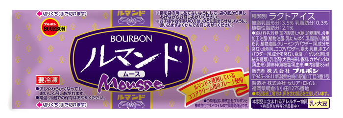 ルマンドムース