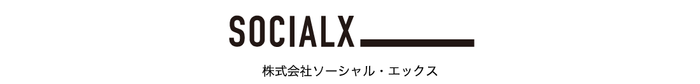 株式会社ソーシャル・エックス