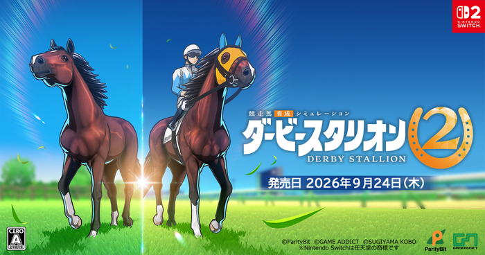 メインビジュアル