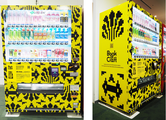 福岡空港に設置された自動販売機