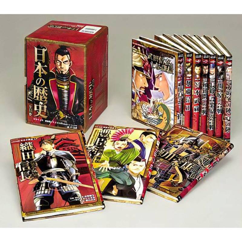 コミック版 日本の歴史 第1期(全10巻)