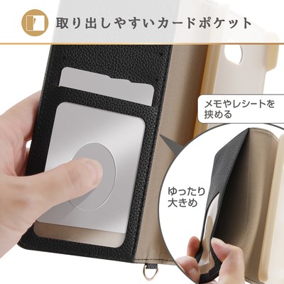 カードポケット