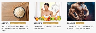 T-BALANCEブログ「Fcul（エフカル）」