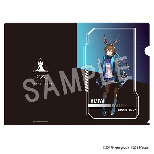 アークナイツ展「記憶回廊」クリアファイル　アーミヤ 660&ensp;円&ensp;(税込)