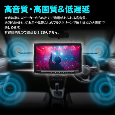 高音質高画質＆低遅延