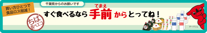 販促物画像