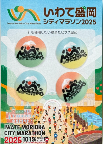 ビブス留め（Bタイプ）