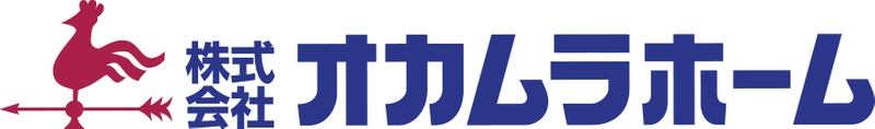 株式会社オカムラホーム