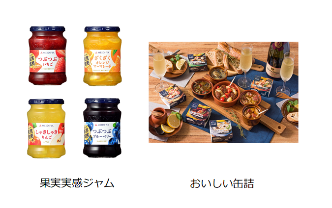 MYブランド商品