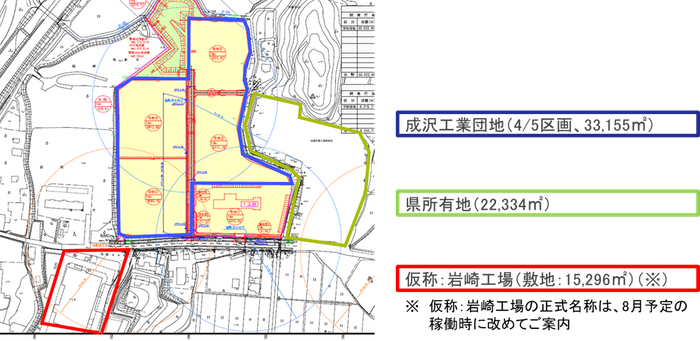 新工場及び新本社の建設予定地(2)