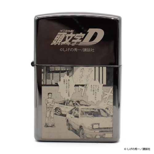 『頭文字D』ZIPPO