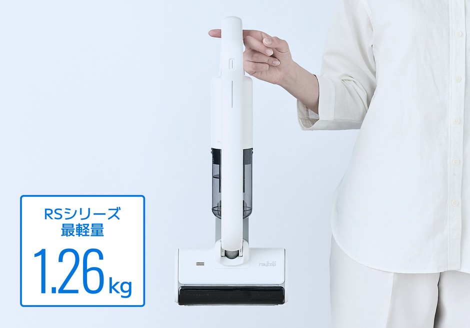本体重量1.26kg