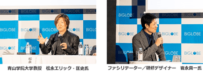 (左)松永エリック・匡史氏、(右)岩永真一氏