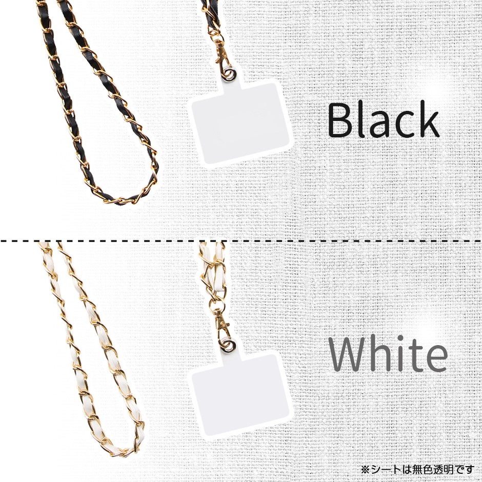 スマホショルダー_合皮レザー×チェーンタイプ