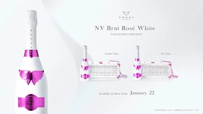 ラグジュアリーシャンパン “ANGEL CHAMPAGNE”がバレンタイン限定商品 『ANGEL CHAMPAGNE NV Brut Rose White  -VALENTINE EDITION-』の販売を発表！