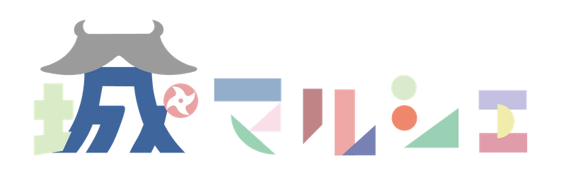 小田原城マルシェ