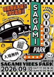 フード・マーケット・アメ車・バイクが集結！ 「SAGAMI VIBES PARK vol.3」を9月5日・6日に開催