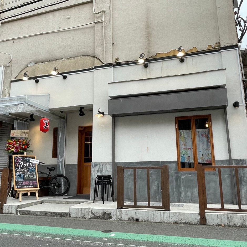 店舗外観