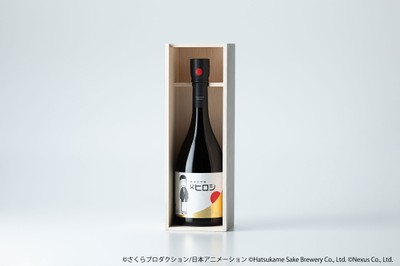 『純米大吟醸 父ヒロシ』