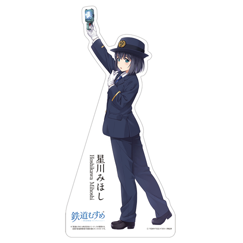 等身大パネル(イメージ)