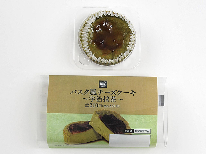 バスク風チーズケーキ~宇治抹茶~