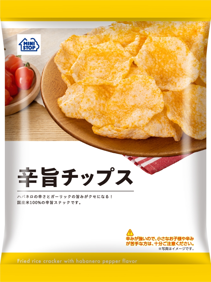 辛旨チップス画像(画像はイメージです。)
