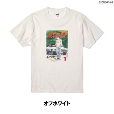 『頭文字D』1巻表紙 半袖Tシャツ