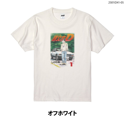 『頭文字D』1巻表紙 半袖Tシャツ