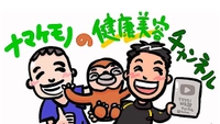 「ナマケモノのお腹痩せチャンネル」PR事務局