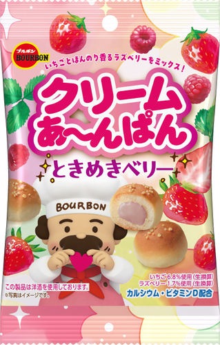 クリームあ～んぱんときめきベリー袋2