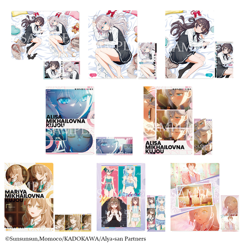 D賞：クリアファイル＆ステッカーセット