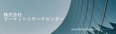 グリコール酸の日本市場（2026年～2034年）、市場規模（パーソナルケアおよび化粧品、家庭用品、繊維、食品加工、医薬品）・分析レポートを発表