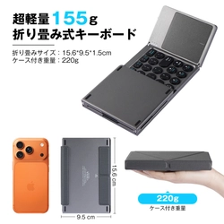 円形キー×タッチパッド搭載、持ち運びワーク革命。折りたたみキーボード「KF86 MAX」誕生