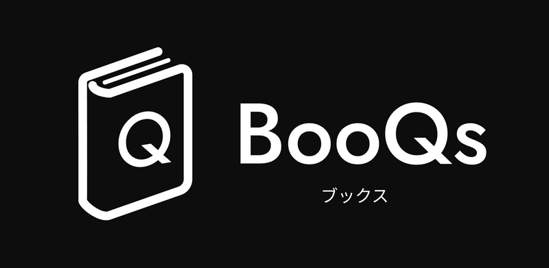株式会社BooQs