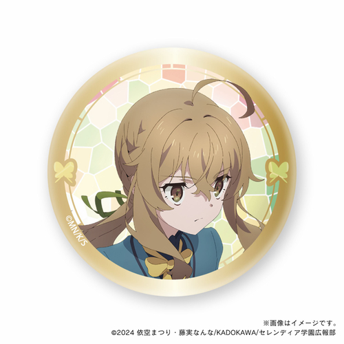 【サイレント・ウィッチ】 モニカ表情シリーズ03