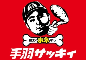 株式会社JiHAN