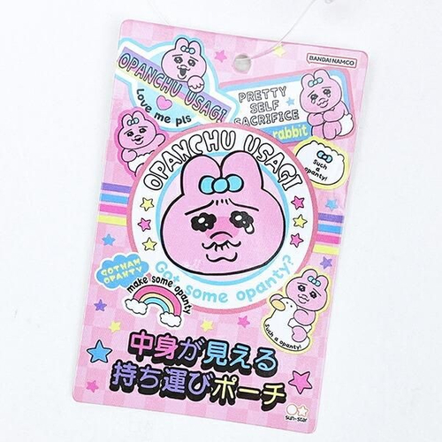 おぱんちゅうさぎポーチ