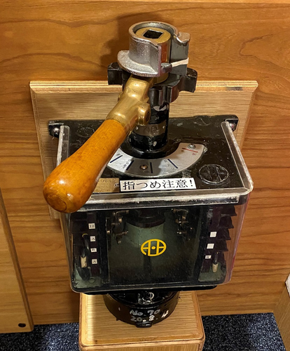 相鉄7000系から取り外し設置した「ブレーキ弁ハンドル部」