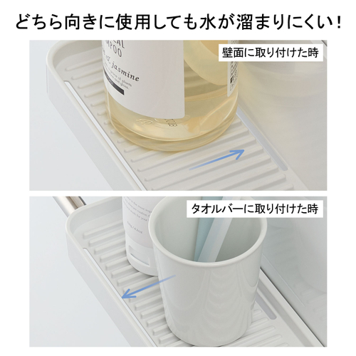 水が溜まりにくい！