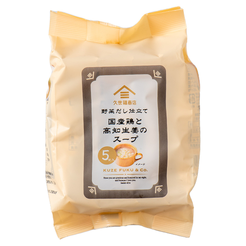 野菜だし仕立て　国産鶏と高知生姜のスープ5食入：1,101円（税込）