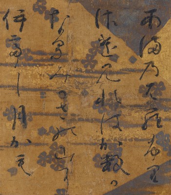 小倉色紙「天の原」