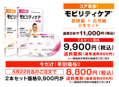 ※商品発送は、5月23日から順次発送致します